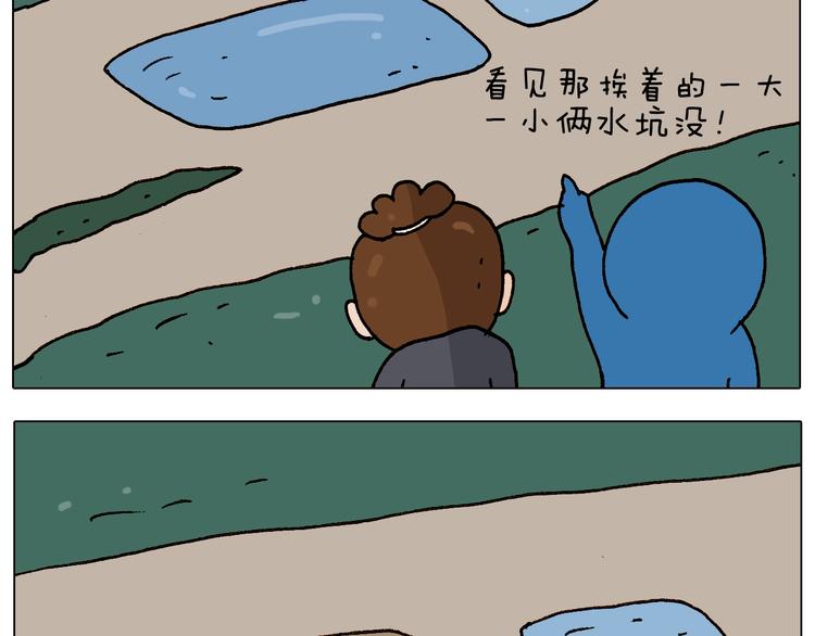 第234话 就问你怕不怕48
