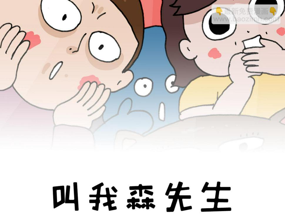 第408话 吹糖人1