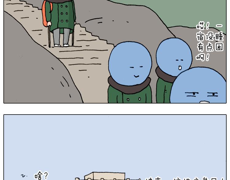 泰山行233