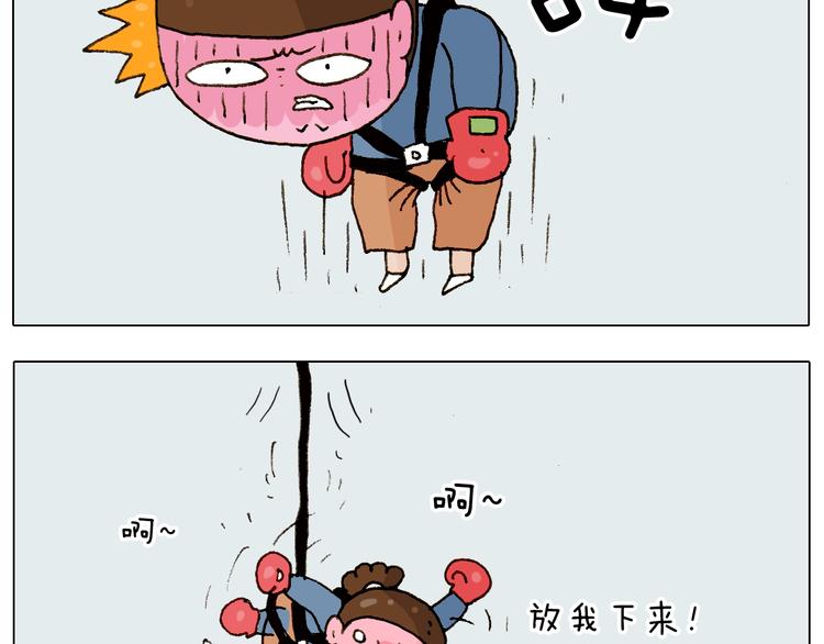 第226话 超幸运！？15