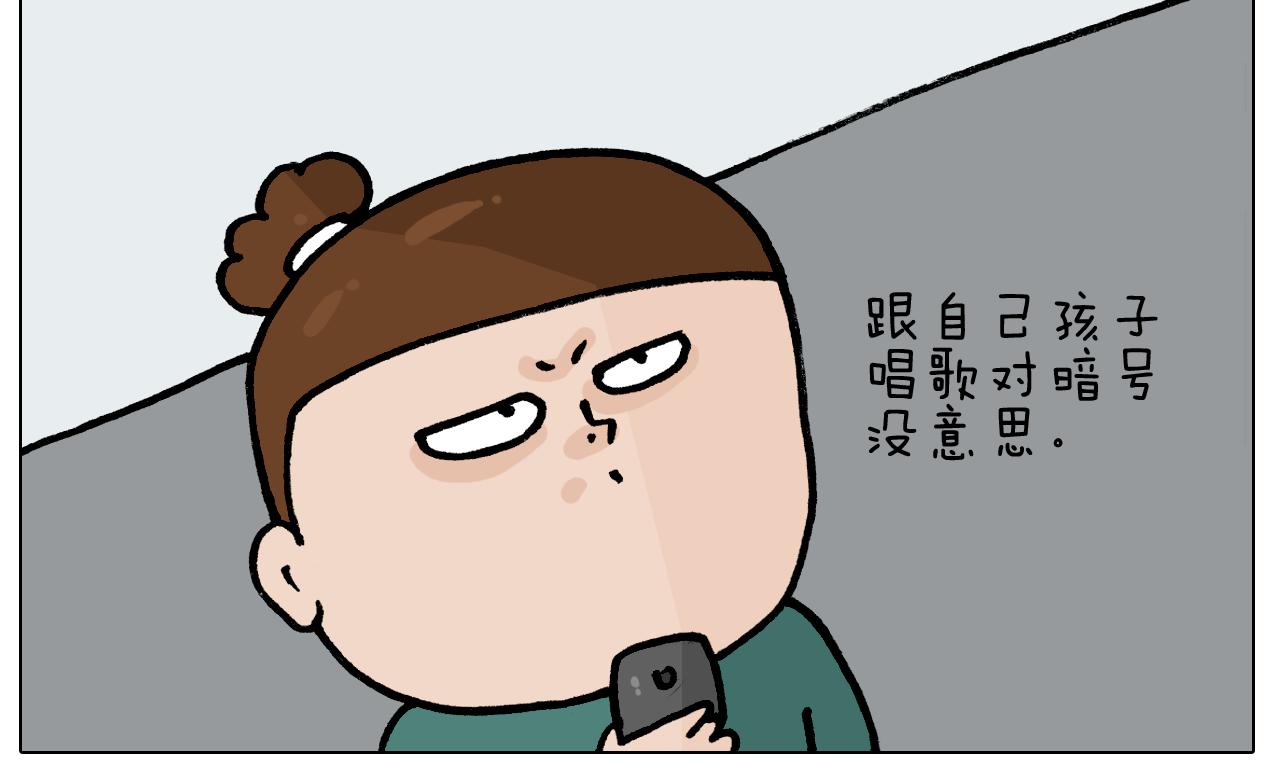 第400话暗号31