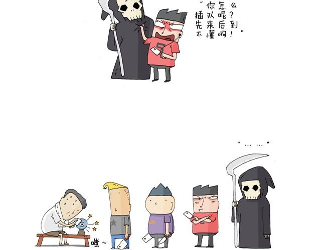 溜冰也是技术活22