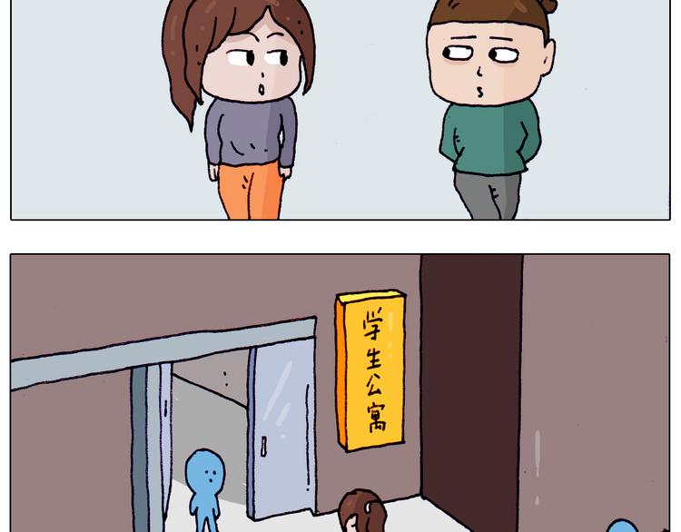 第203话 内衣大道2
