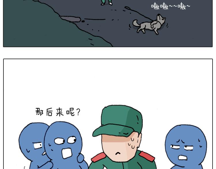 神奇的军训56