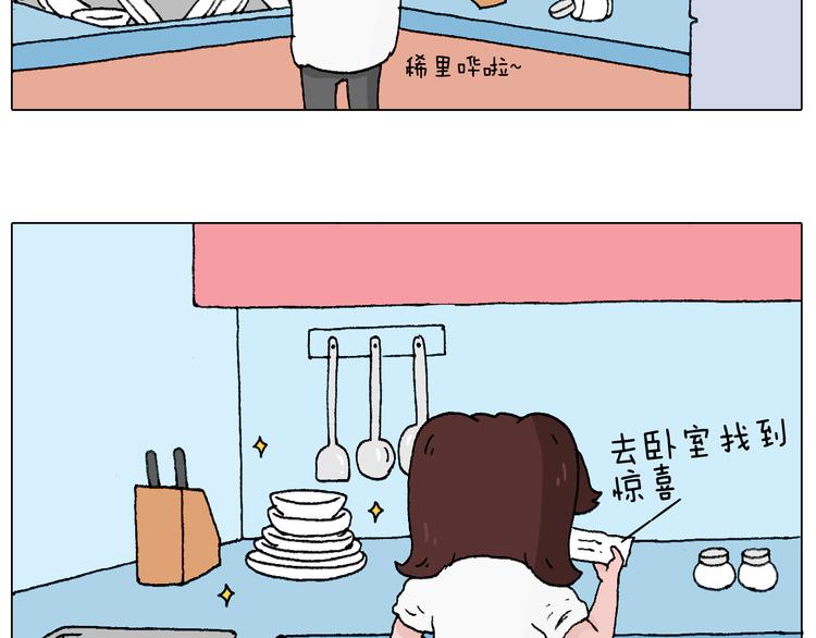 森先生的罗曼蒂克29