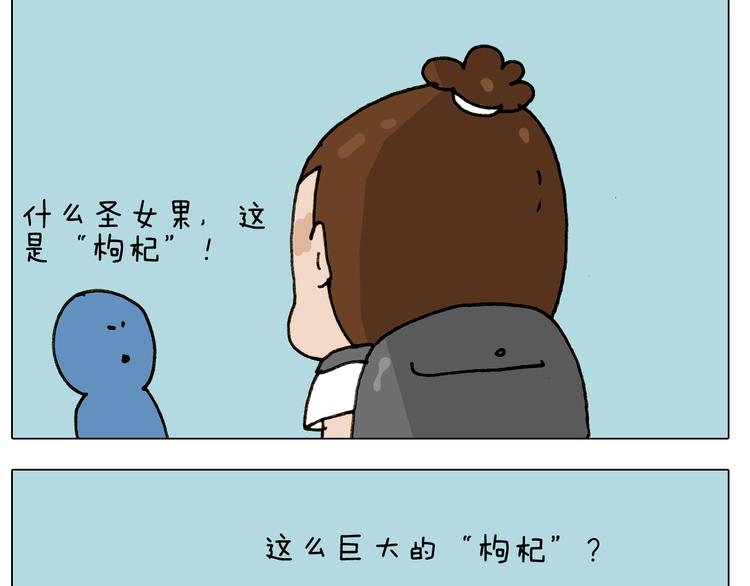 第242话 万水千山总是情53