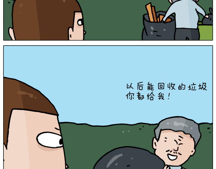 第359话 内卷6