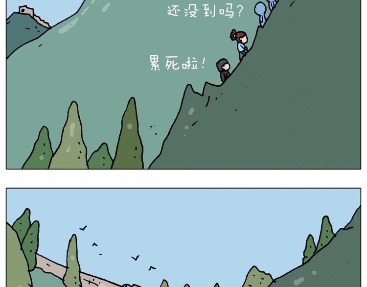 第200话 不到长城非好汉29