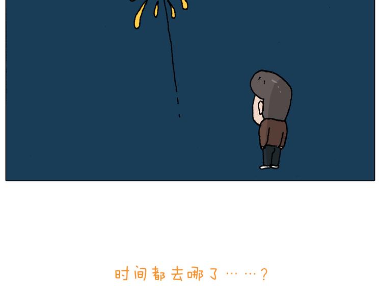 第218话 回村过年53