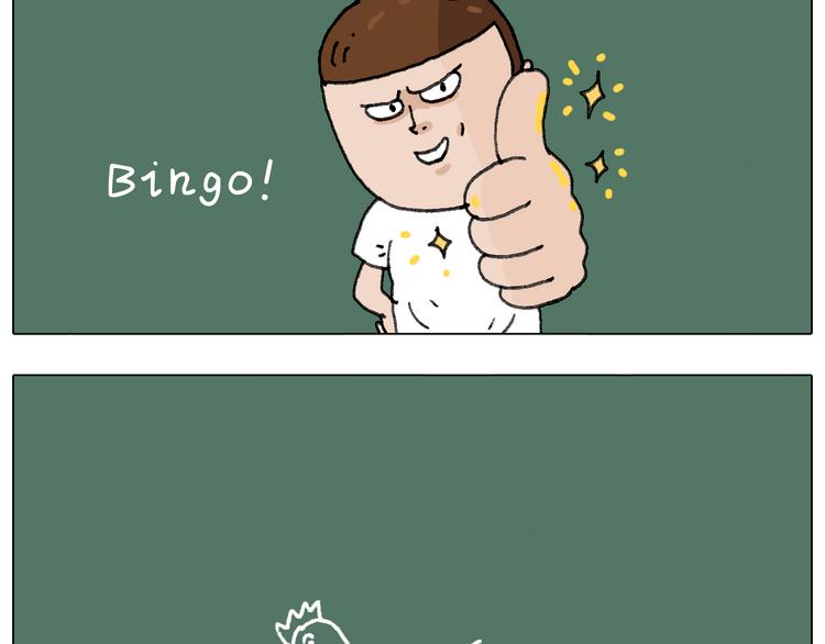 游戏使人进步40