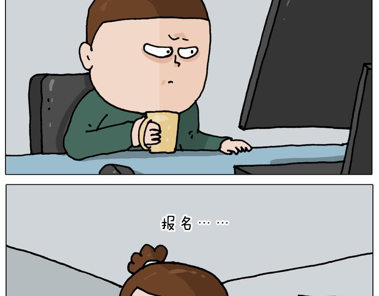 第345话 夫妻齐心 其利断金18