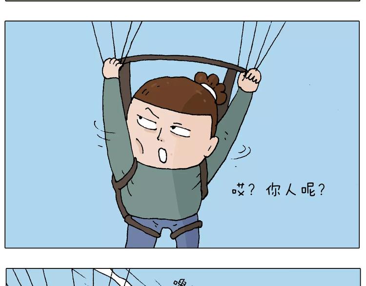 带你吃鸡7