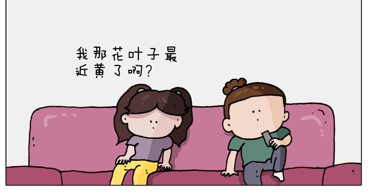 第246话 以虫为伴17