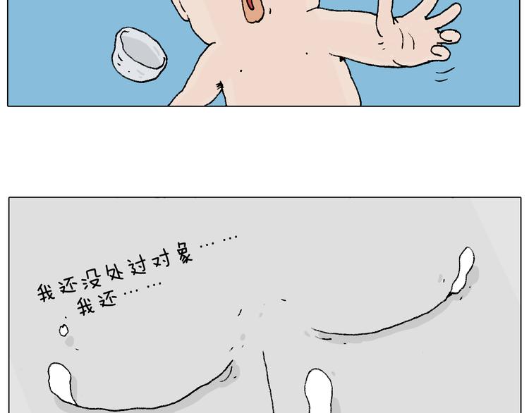 森先生学武术45