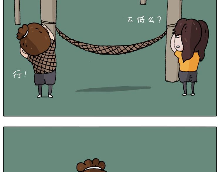 出去玩真是太危险啦34