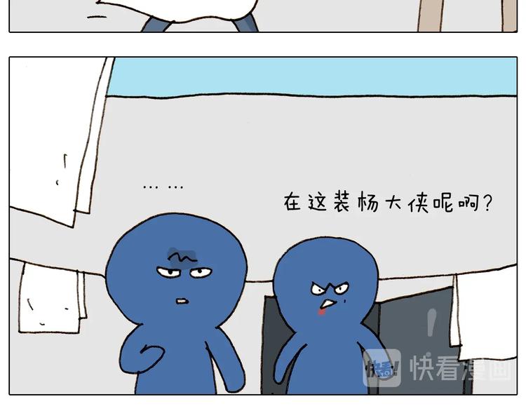 第258话 事了拂衣去47