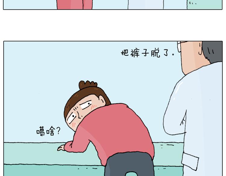 一道坎儿8
