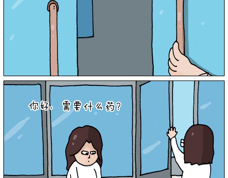第347话 夏日咸猪手7