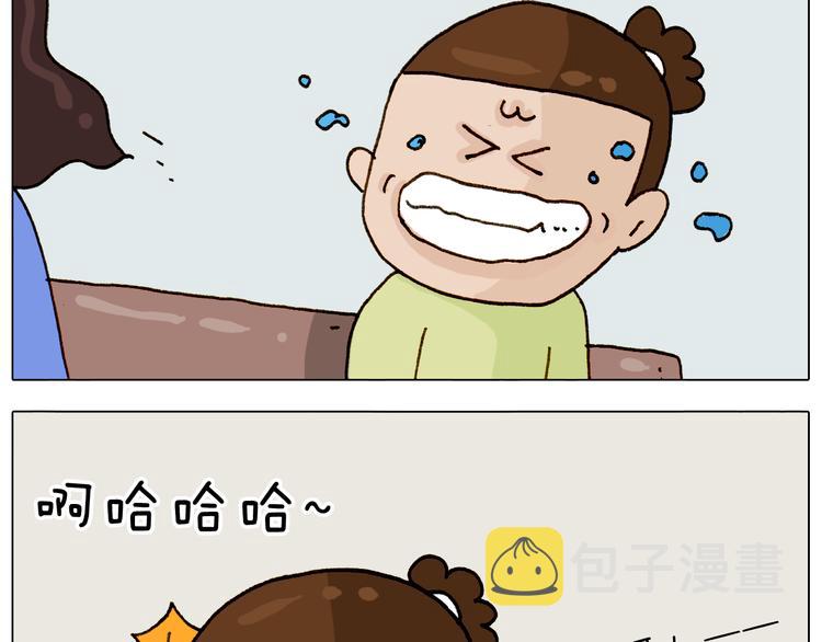 第310话 非让我叫她小姐姐43