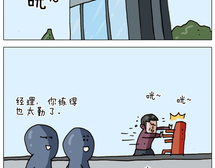 第309话 为什么棍子越来越短56