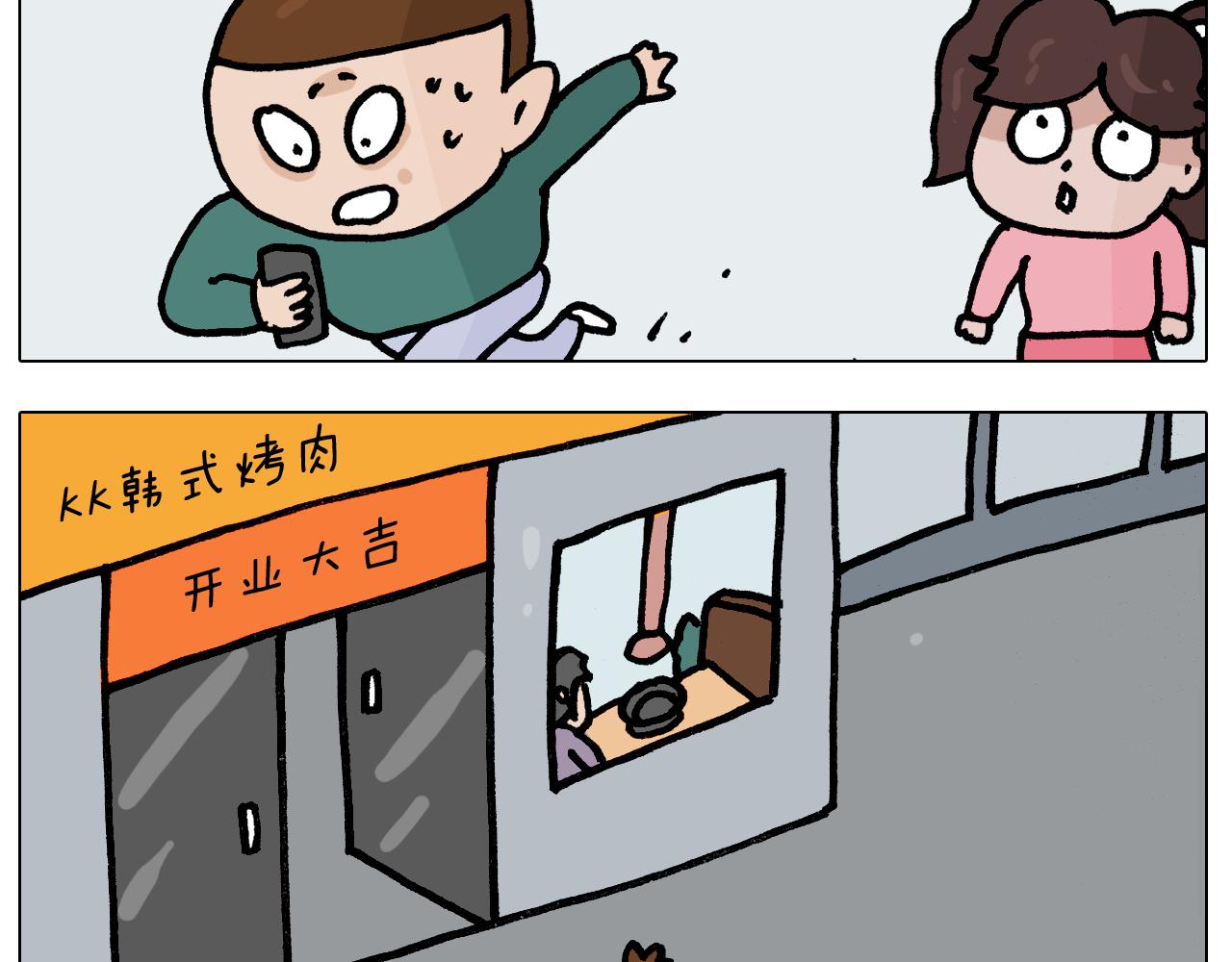 第393话 动画片不是白看的39
