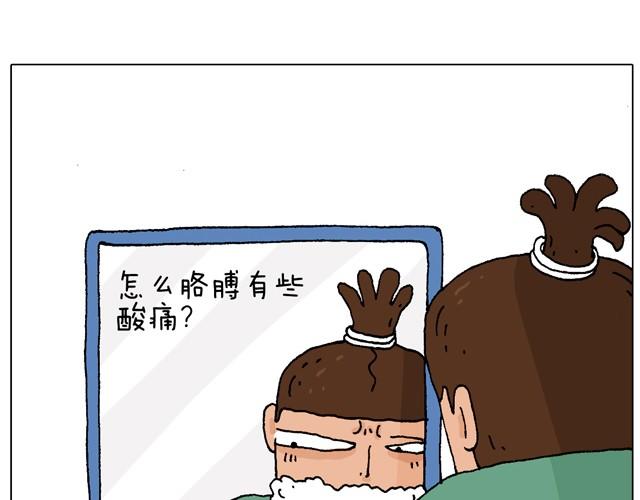 健身计划3