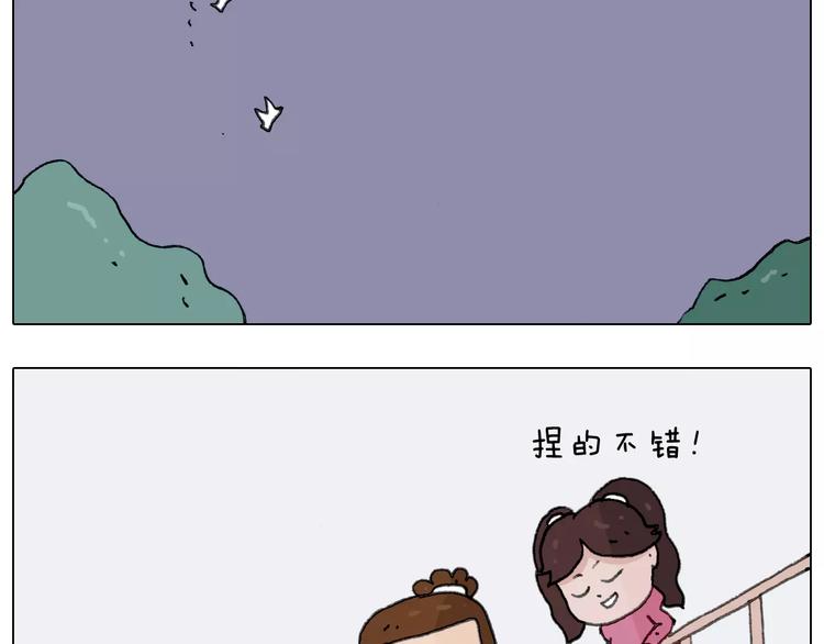 第171话 烟花三月下扬州57