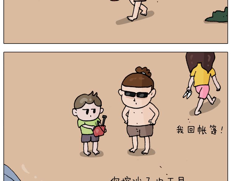 第299话 带你去看沙子雕塑10
