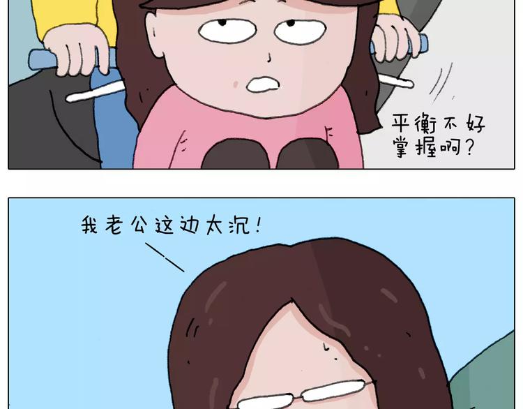 第168话 漂亮的大学26