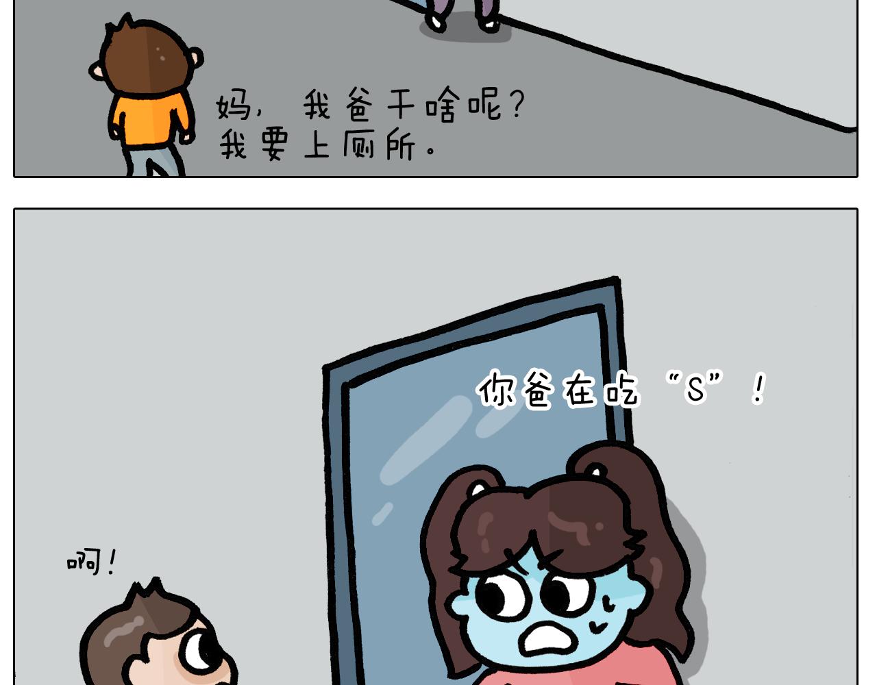 第398话自救常识44
