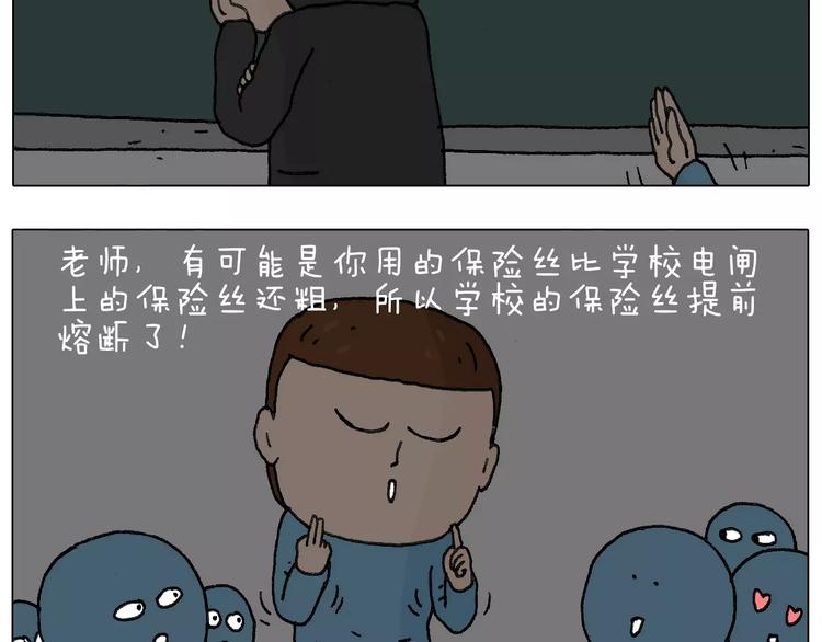 goodmorning！teacher35
