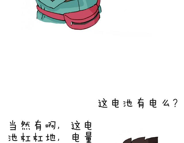 我要买火车票15