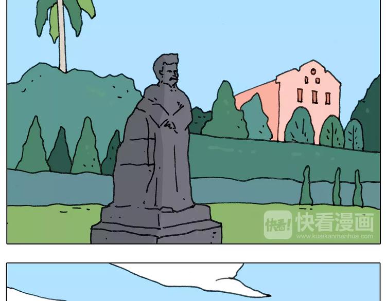 第168话 漂亮的大学13