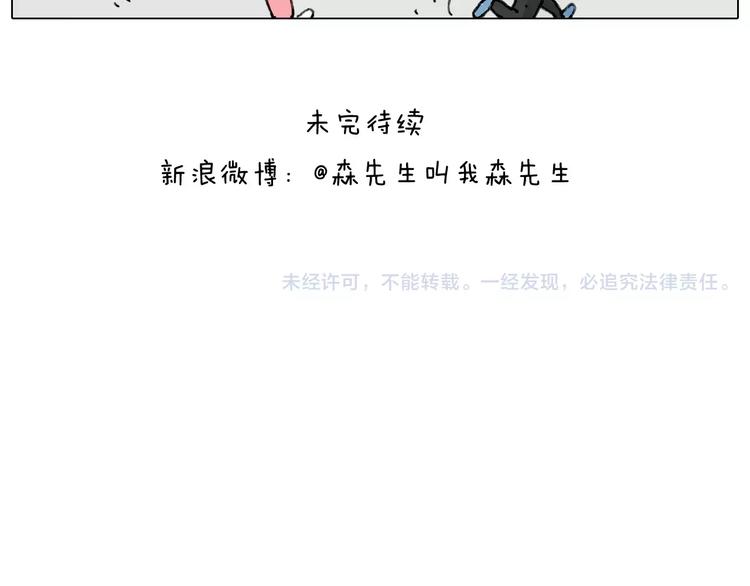 见面会（2）60