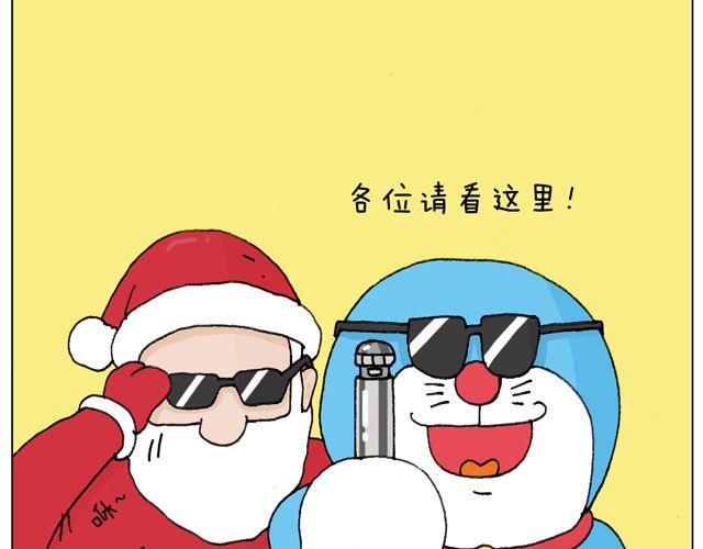 圣诞老人的秘密59