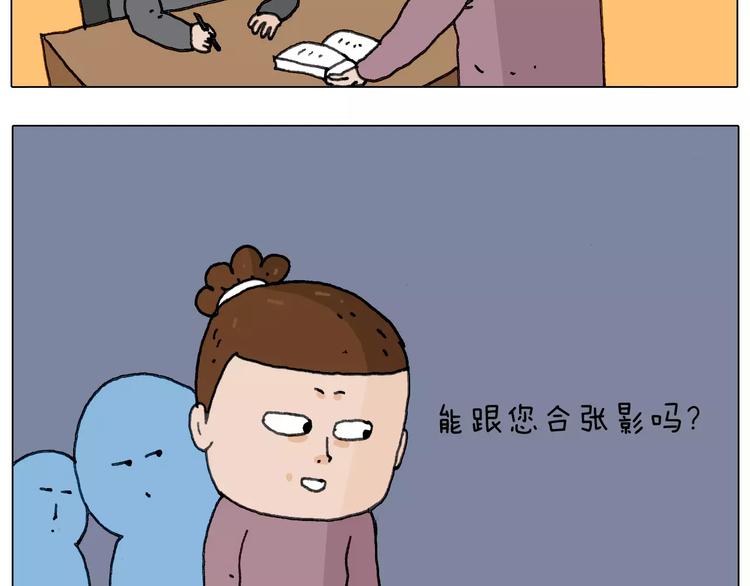 见面会（1）14