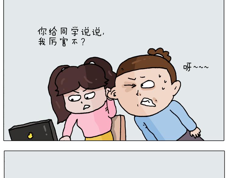 第276话 严师出高徒6