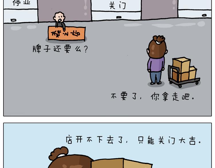 第327话 创作你的世界32
