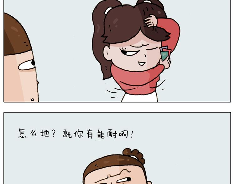 第226话 超幸运！？36