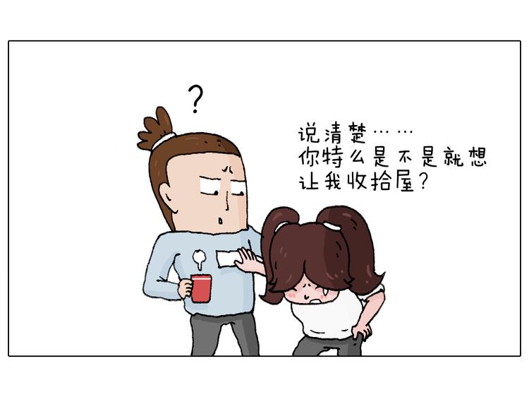 森先生的罗曼蒂克33