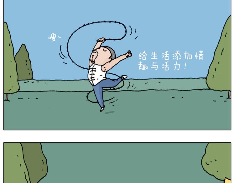 耍鞭子真好玩39