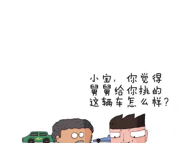 我要买火车票7
