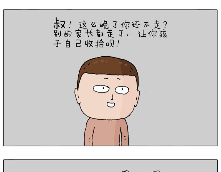 关于寝室里的那些事儿~68