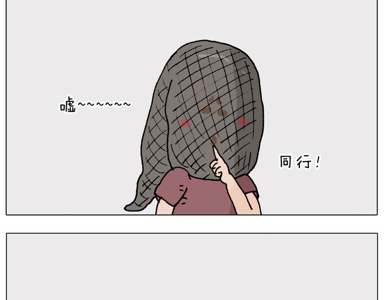 第193话 贼人胆虚28