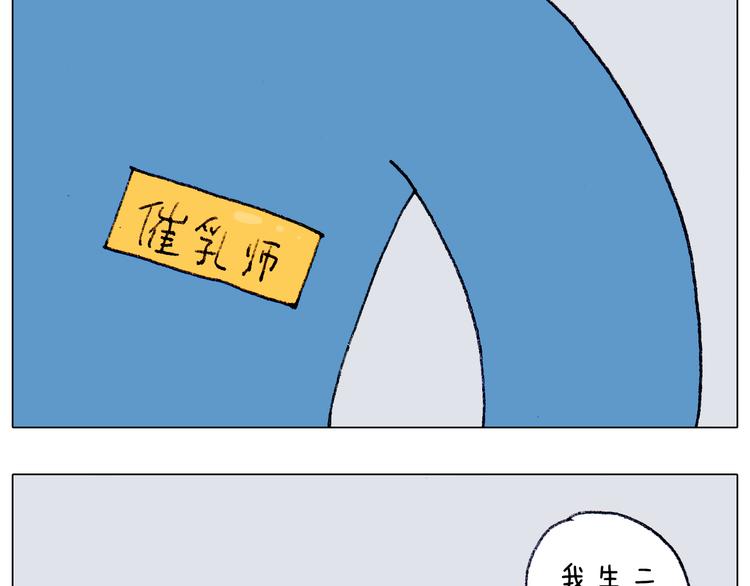 第187话 意外伤害30