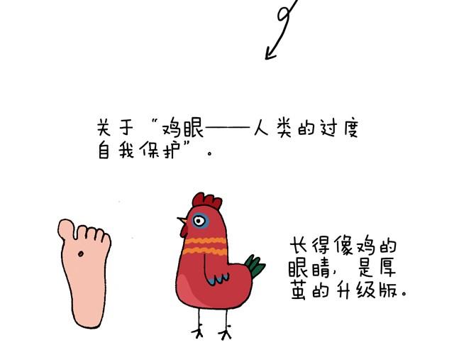 老爸出马74