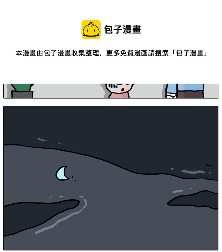 第356话 不经意间13