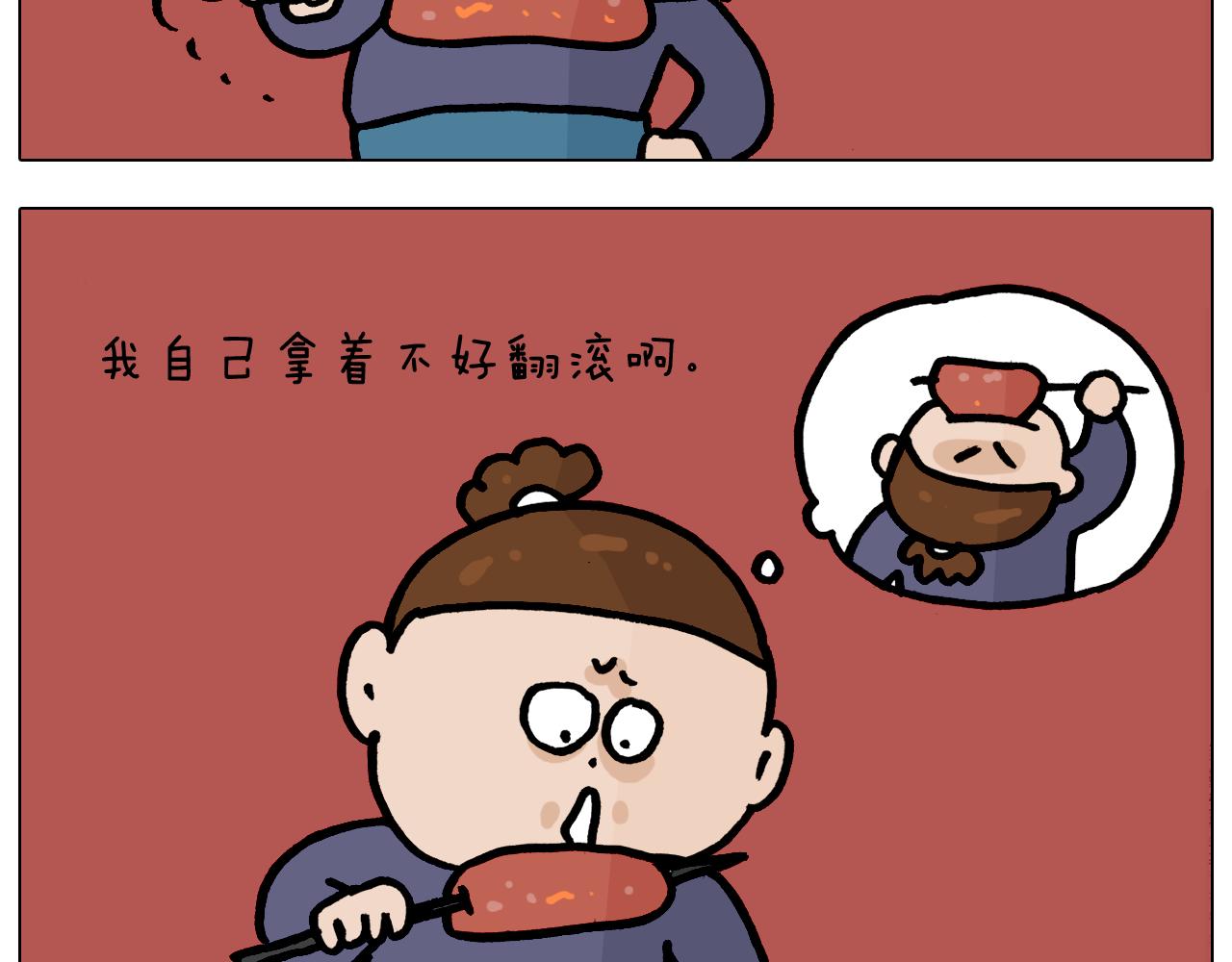 第373话 鳄鱼的死亡翻滚42