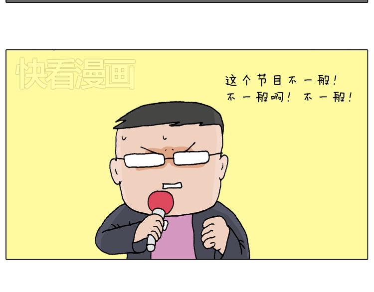 看演出18