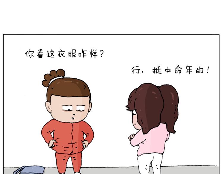老同学的回忆29